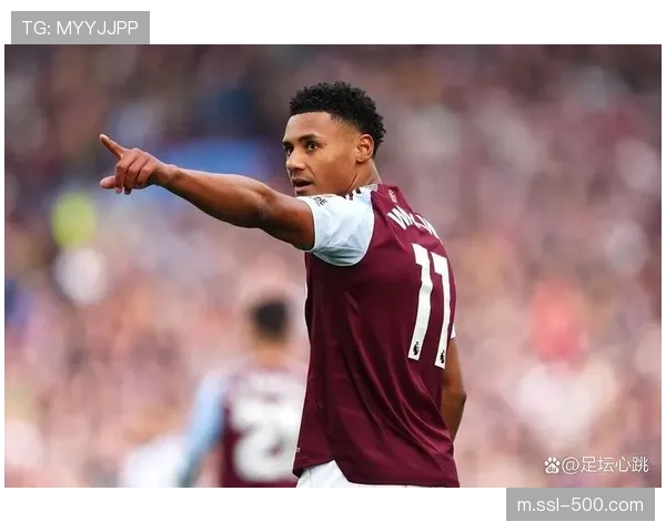 沃特金斯持续高光表现 维拉锋线核心担纲进攻重任