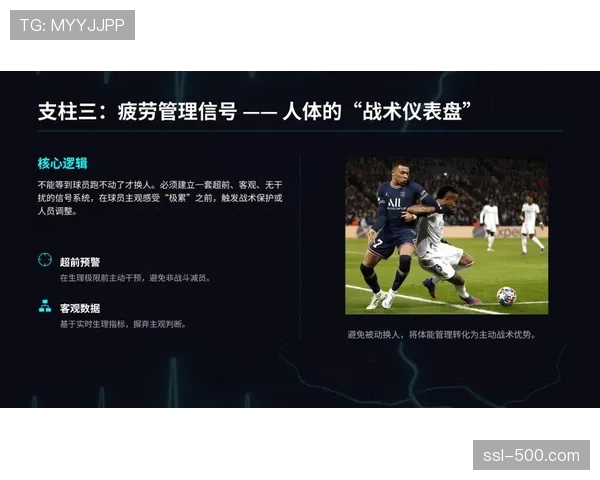 埃弗顿攻防转换节奏控制得当 客场作战时战术执行力强